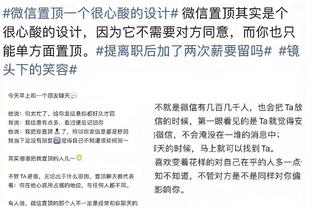 媒体人：布莱克尼&施韦德&费尔德曾经主动联系北京 但都遭到拒绝